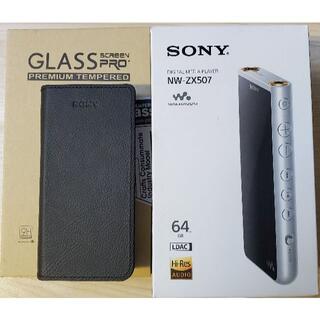 SONY - SONY ウォークマン NW-ZX507 ケース、フィルム、SDカード付