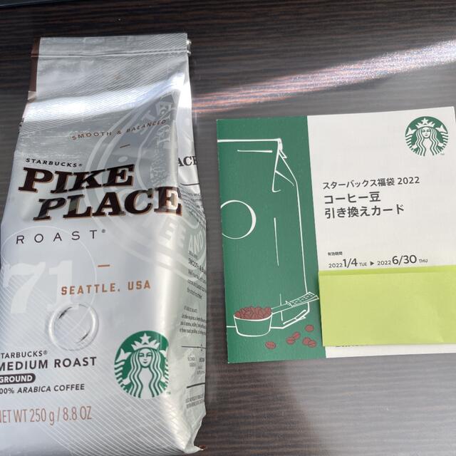 Starbucks Coffee(スターバックスコーヒー)のスターバックスカフェ インテリア/住まい/日用品のキッチン/食器(タンブラー)の商品写真