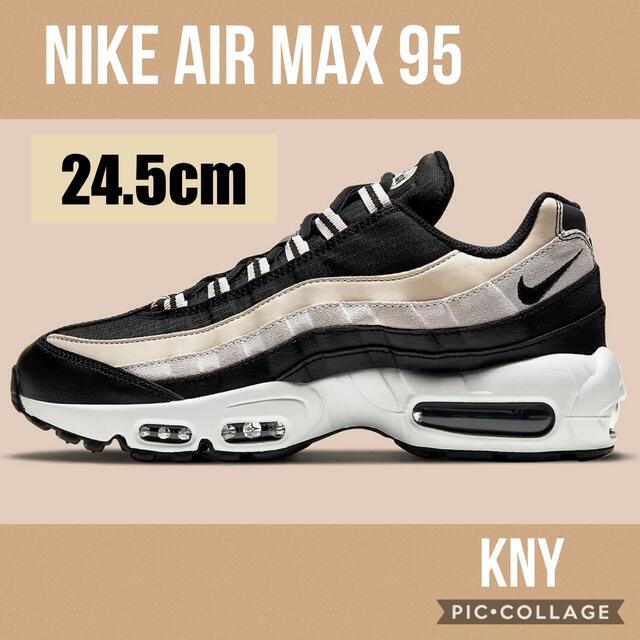 NIKE - 24.5 ナイキ エアマックス 95 ブラック ベージュ CV8828-001の