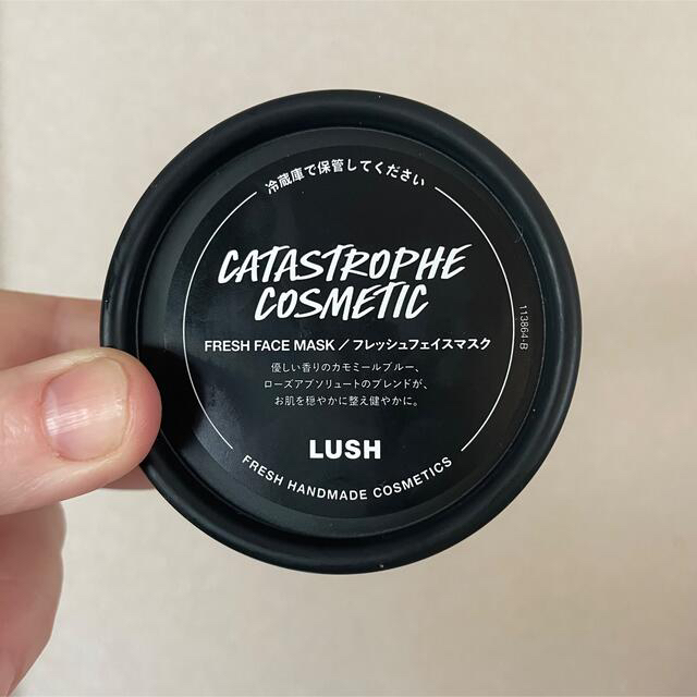 lush ラッシュ　ベリーお元気？　フレッシュマスク コスメ/美容のスキンケア/基礎化粧品(パック/フェイスマスク)の商品写真