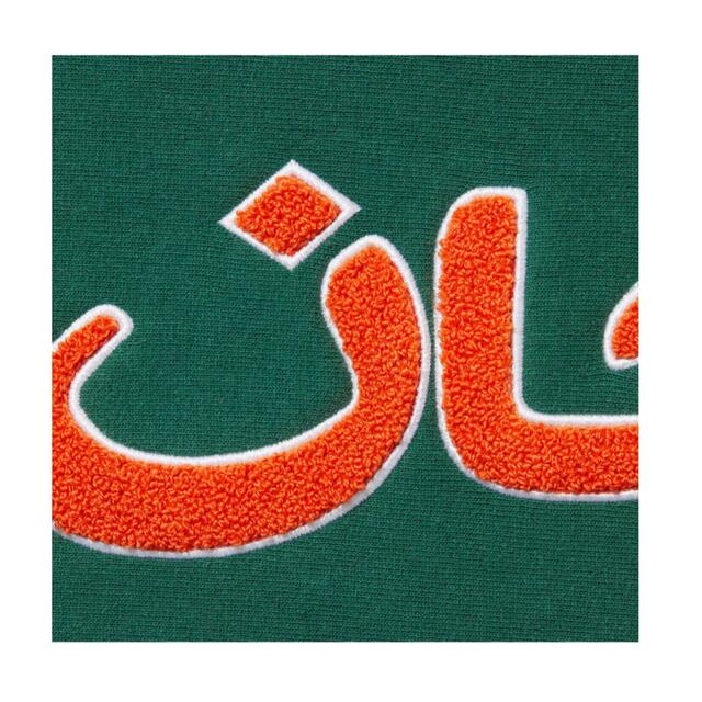 Supreme Arabic Logo Hooded Sweatshirtメンズ