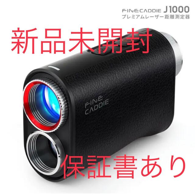 ゴルフ用 レーザー距離計 ファインキャディ J1000 ブラック ゴルフ用 レーザー距離計 ファインキャディ J1000 ブラック