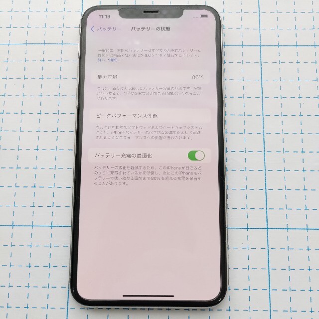 Apple(アップル)のiPhone 11 PRO MAX 256GB シルバー　香港版　美品 スマホ/家電/カメラのスマートフォン/携帯電話(スマートフォン本体)の商品写真