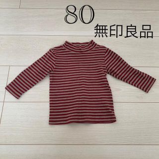 ムジルシリョウヒン(MUJI (無印良品))の無印良品　タートルネック　80(シャツ/カットソー)