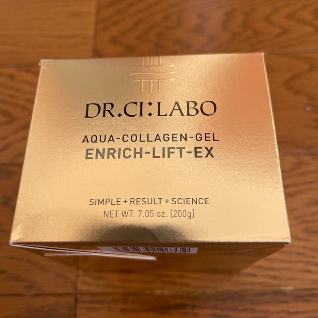 今届きました最最安値Dr.Ci.Labo薬用アクアエンリッチリフトEX 200g