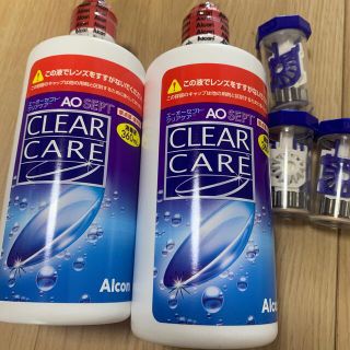 クリアクレア(clear crea)のクリアケア2本セット　コンタクト洗浄液(日用品/生活雑貨)