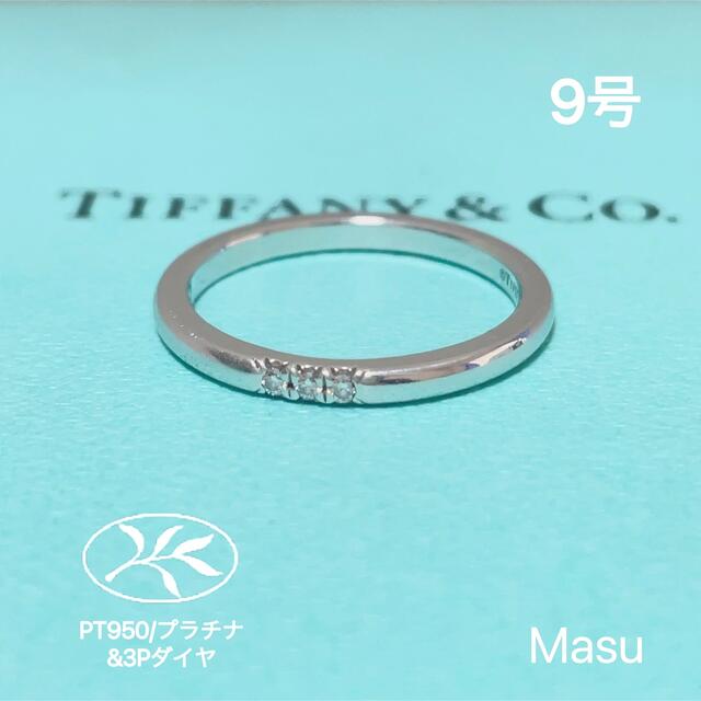 Tiffany\u0026Co  エルサ ペレッティ指輪  プラチナ 7号