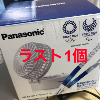 パナソニック(Panasonic)のパナソニック　パーソナルファン(扇風機)