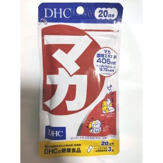 ディーエイチシー(DHC)のDHCマカ20日分(ビタミン)