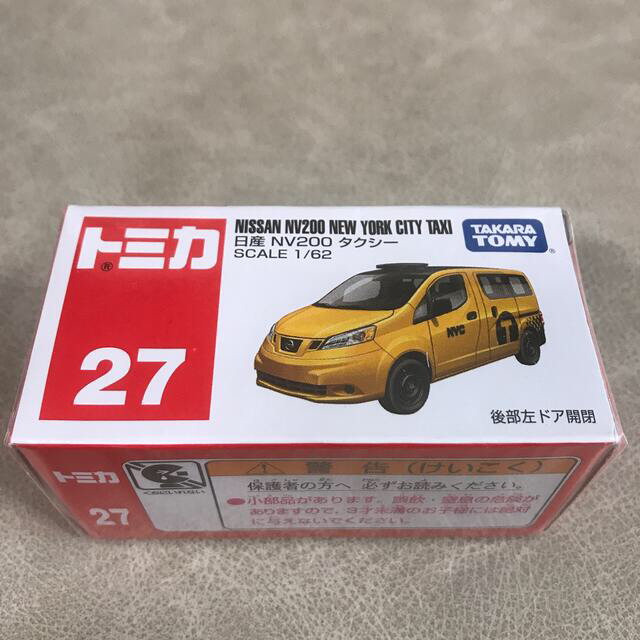 廃盤 トミカ No.27 日産 NV200 タクシー等