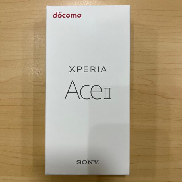 スマートフォン本体【新品未使用】Xperia Ace II SO-41B SIMロック解除済み