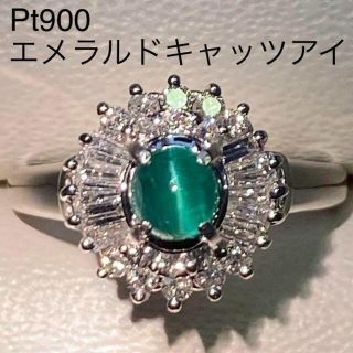 Pt900　希少 エメラルドキャッツリング　E0.58ct　D0.605ct(リング(指輪))