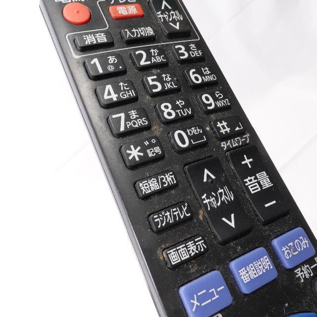 Panasonic(パナソニック)のPanasonic　スカパーチューナー　ブラック スマホ/家電/カメラのテレビ/映像機器(その他)の商品写真