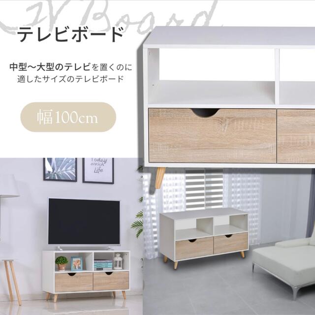 テレビ台 テレビボード テレビスタンド TV台 TVスタンド TVボード インテリア/住まい/日用品の収納家具(棚/ラック/タンス)の商品写真