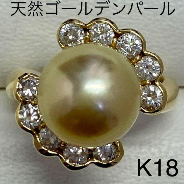 K18　ゴールデンパールリング　10.8ｍｍ　D0.81ct　サイズ12号