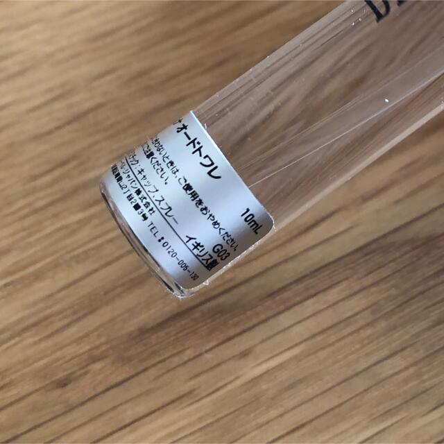 Penhaligon's(ペンハリガン)のペンハリガン　ルナ　オードトワレ　10ml コスメ/美容の香水(香水(女性用))の商品写真