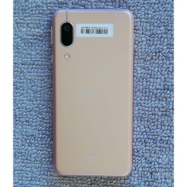 AQUOS(アクオス)の【美品】 SIMフリー　AQUOS sense3 lite   SH-RM12 スマホ/家電/カメラのスマートフォン/携帯電話(スマートフォン本体)の商品写真