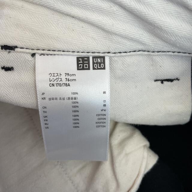 UNIQLO(ユニクロ)の黒チノパン メンズのパンツ(チノパン)の商品写真