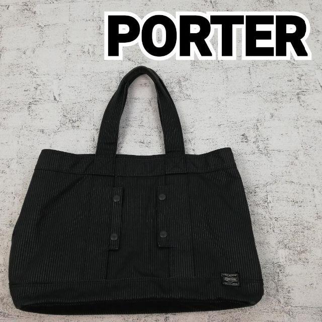 PORTER(ポーター)の吉田カバン PORTER ポーター ハンドバッグ メンズのバッグ(その他)の商品写真