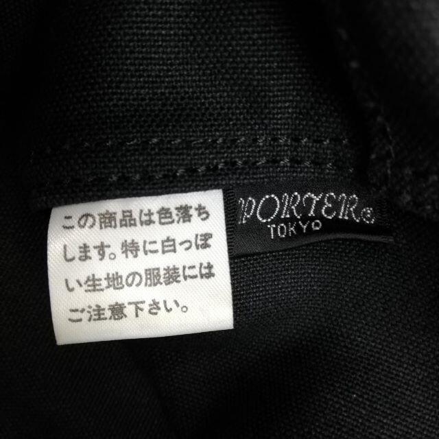 PORTER(ポーター)の吉田カバン PORTER ポーター ハンドバッグ メンズのバッグ(その他)の商品写真