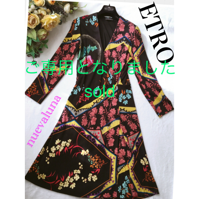 ご専用です☆極美品 ETRO エトロ 洗練 プレシャス 着映え 美人 ドレス