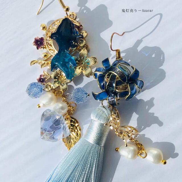 蒼金魚と鬼灯と青の彼岸花の和風ピアス イヤリング 蝶々と淡水 蒼金魚と鬼灯と青の彼岸花の和風ピアス イヤリング 蝶々と淡水
