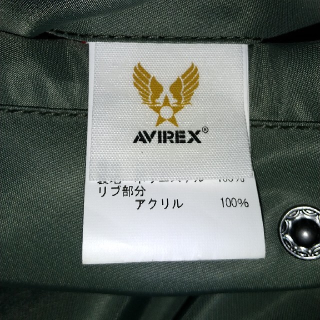 レディースAVIREX  MA-1