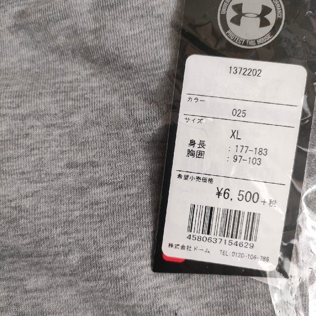 UNDER ARMOUR(アンダーアーマー)のアンダーアーマー　パーカー　XL 　新品未使用　定価7150円 メンズのトップス(パーカー)の商品写真