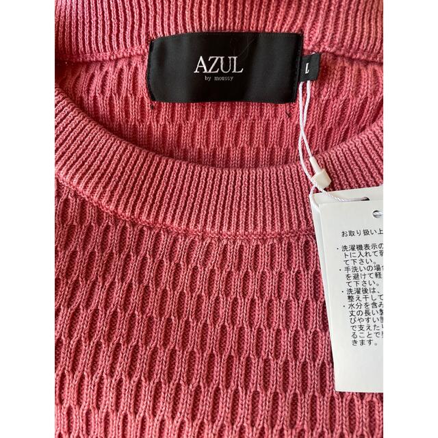 AZUL by moussy(アズールバイマウジー)のAZUL メンズ 薄手ニット メンズのトップス(ニット/セーター)の商品写真