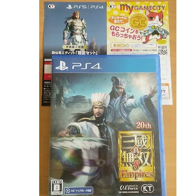 真・三國無双8 Empires PS4