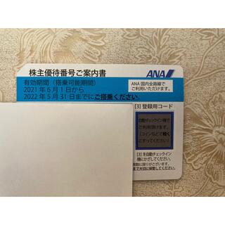 ANA(全日本空輸) - ANA株主優待券8枚セット+グループ優待券の通販 by 