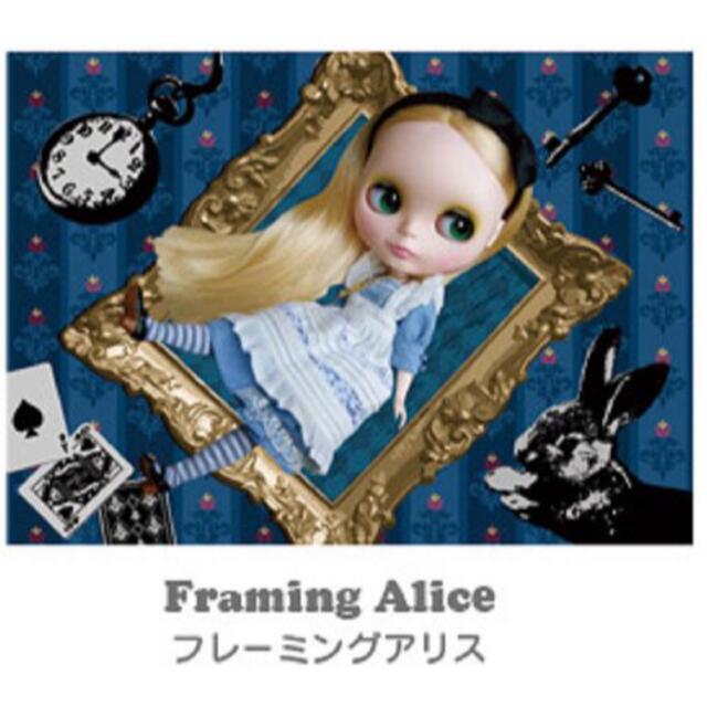 ブライス blythe アウトフィット タルトアンドティ | munchercruncher.com