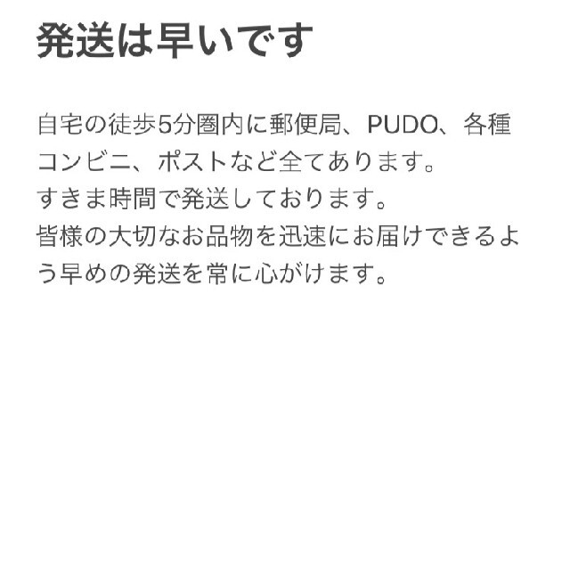 してくださ 第一三共ヘルスケア - 《サラン様専用》ロコベースリペアクリーム5本 ミネラルインナートリートメントの通販 by マレードメイBeautyCare|ダイイチサンキョウヘルスケアならラクマ ハンドクリ