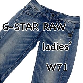 ジースター(G-STAR RAW)のG-STAR RAW MIDGE CODY SKINNY W26 ペイント加工(デニム/ジーンズ)
