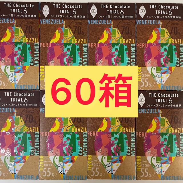 ラミー【60箱】meiji THE Chocolate TRIAL 6