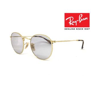 レイバン(Ray-Ban)の新品正規品 レイバン RB3447 2500 ライトグレーレンズ キムタク 登坂(サングラス/メガネ)