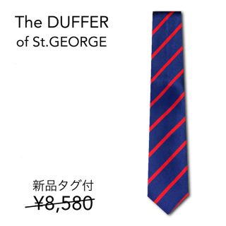 ザダファーオブセントジョージ(The DUFFER of ST.GEORGE)の【新品タグ付】The DUFFER of St.GEORGE ネクタイ N/R(ネクタイ)