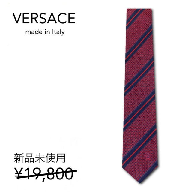 VERSACE(ヴェルサーチ)の【新品タグ付】VERSACE ネクタイ イタリア製 ストライプ柄 レッド メンズのファッション小物(ネクタイ)の商品写真