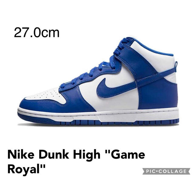 NIKE(ナイキ)のNike Dunk High "Game Royal" メンズの靴/シューズ(スニーカー)の商品写真