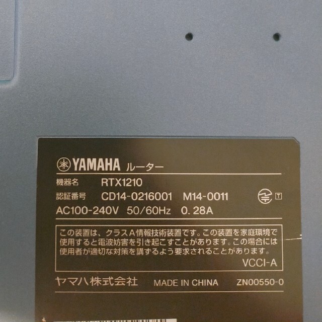 ヤマハ(ヤマハ)のYAMAHA　VPNルーター　RTX1210 2台 スマホ/家電/カメラのPC/タブレット(PC周辺機器)の商品写真