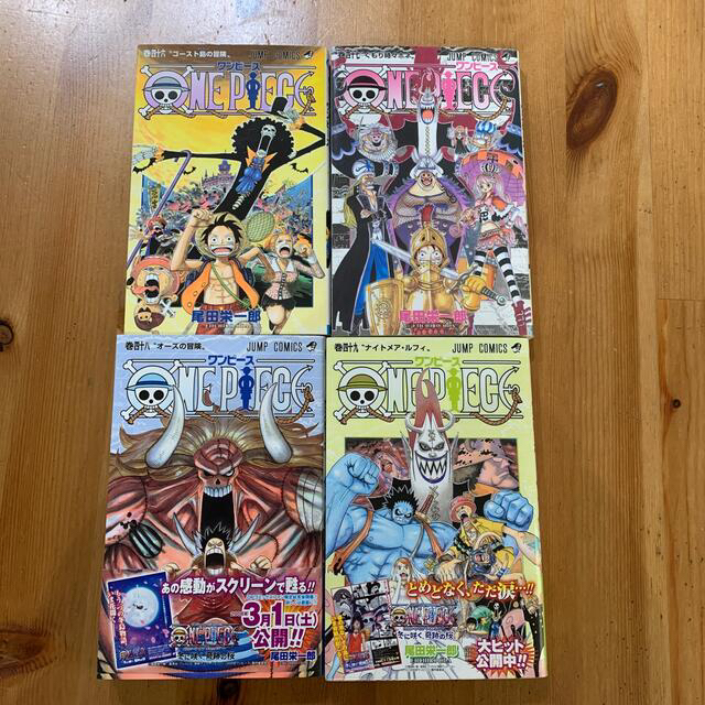 ｏｎｅ ｐｉｅｃｅ 巻46 巻４９の通販 By Mayu3pko S Shop ラクマ