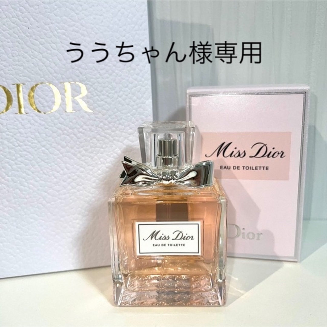 新品未開封Diorディオールミスディオールオードトワレ50ml