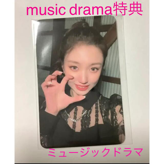 Kep1er music & drama 特典トレカ　イェソ