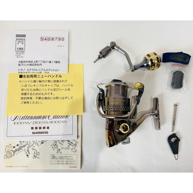SHIMANO(シマノ)のシマノおやんず様専用ステラ 4000SS STELLA  MILLENNIUM  スポーツ/アウトドアのフィッシング(リール)の商品写真
