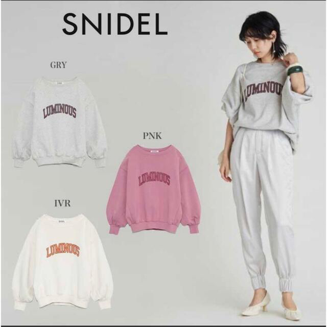 SNIDEL(スナイデル)の⭐️snidel⭐️ ORGANICSピグメントロゴスウェット レディースのトップス(トレーナー/スウェット)の商品写真