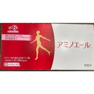 らむ様専用35箱【未開封】味の素　アミノエール　スティック３０本(コラーゲン)