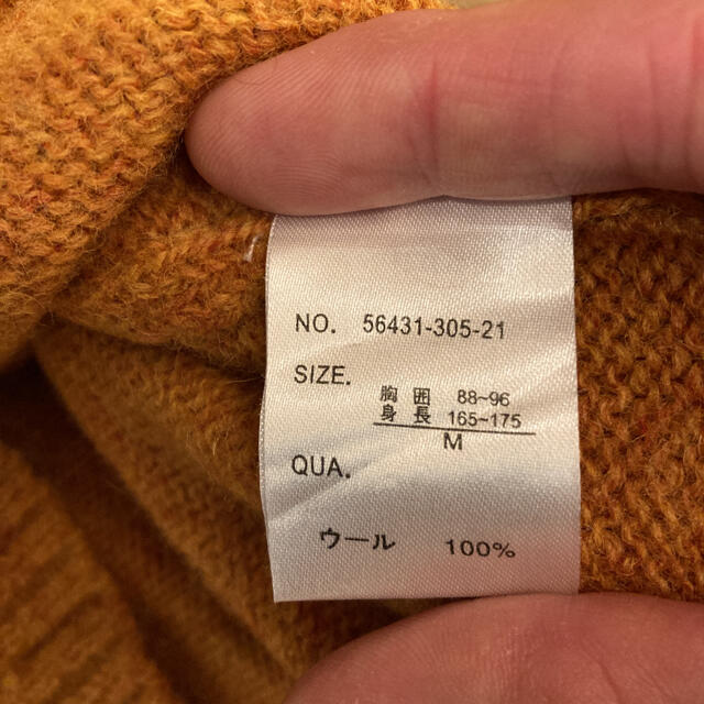 Ciaopanic(チャオパニック)のチャオパニック　オレンジ　イエロー　ニット セーター メンズのトップス(ニット/セーター)の商品写真