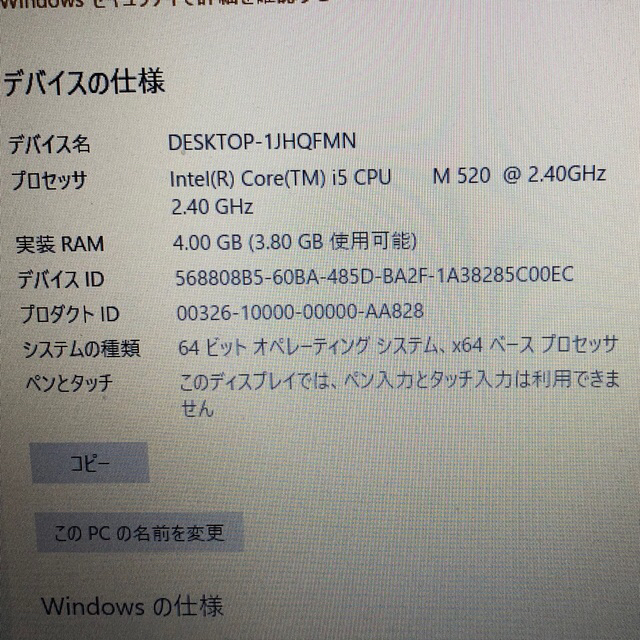 東芝(トウシバ)の東芝dynabook CPU i5 SSD 110GB ノートパソコン スマホ/家電/カメラのPC/タブレット(ノートPC)の商品写真