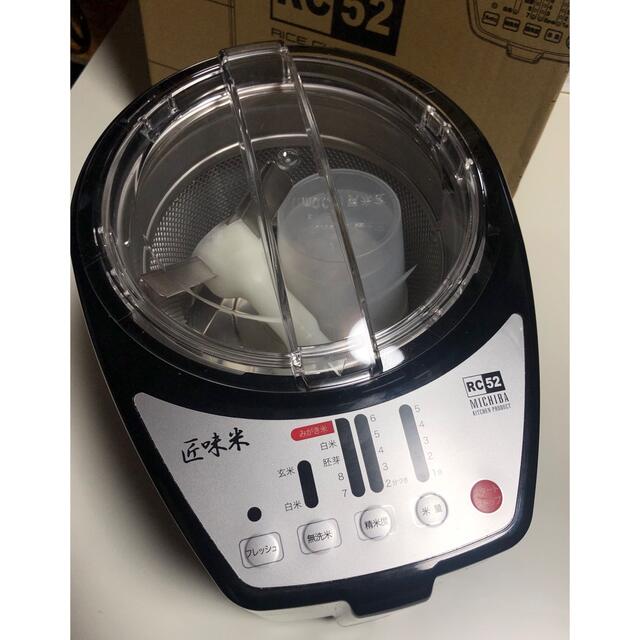 【2月末まで特別値下げ！】家庭用精米機 匠味米 ブラックMB-RC52W