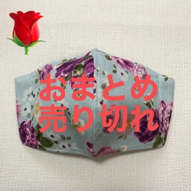 インナーマスク 薔薇ー194 350円その他
